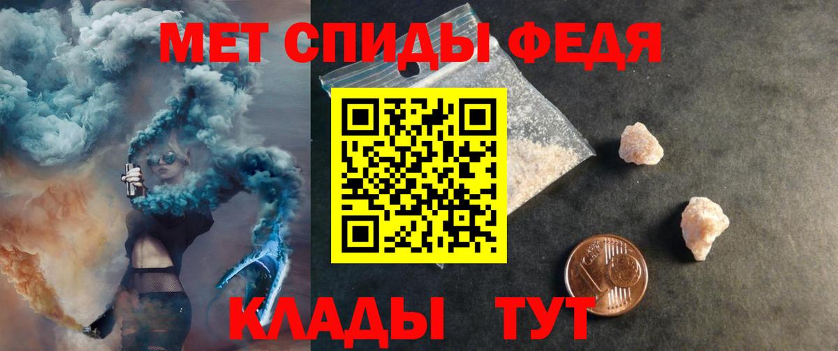 АМФ Premium Павлово