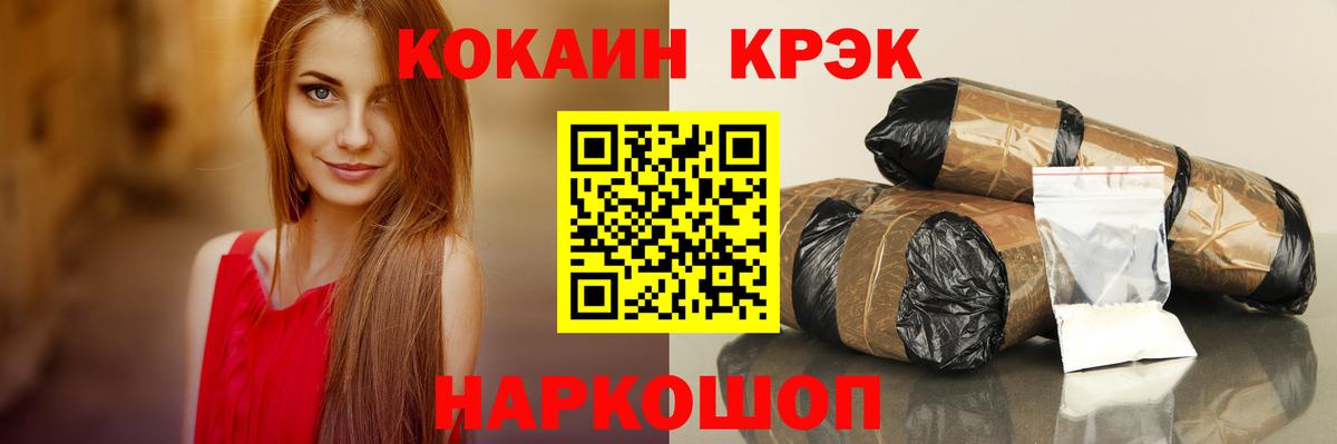Метамфетамин Павлово