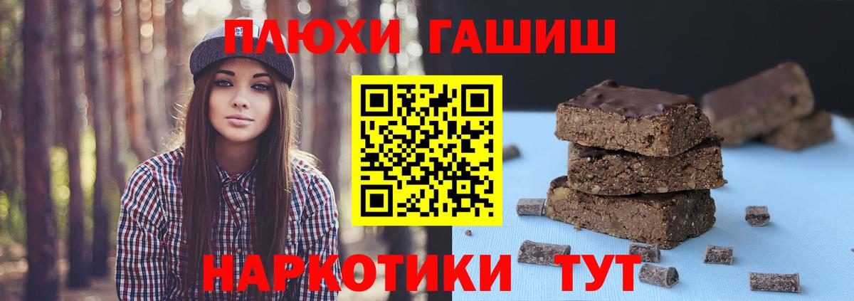Гашиш Ice-O-Lator Павлово