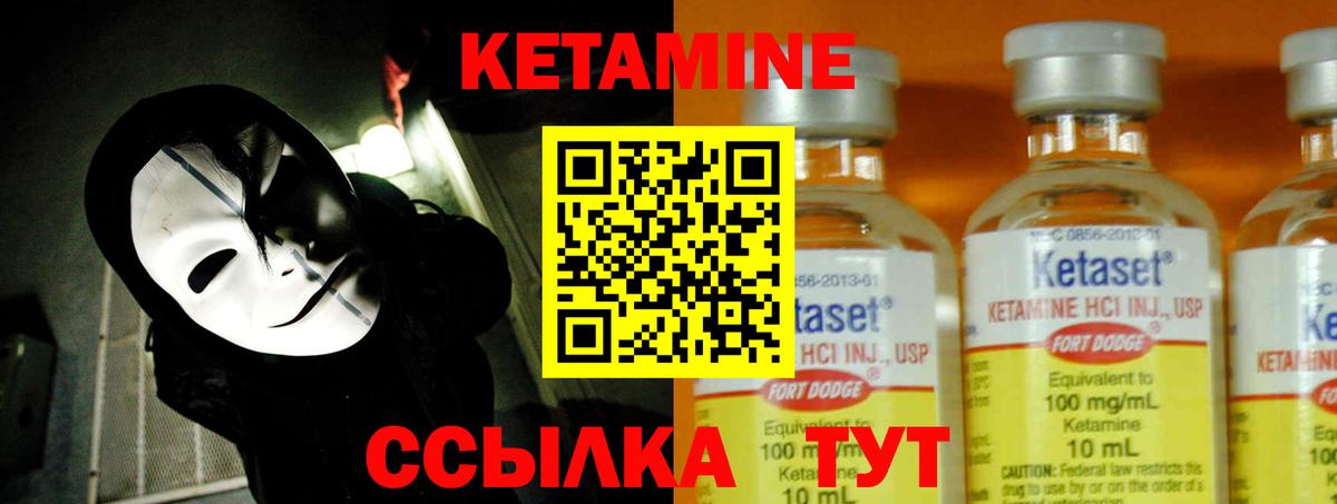 Павлово  гидра ссылки  Вход с VPN  Кетамин VHQ 