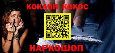 героин Рыбинск
