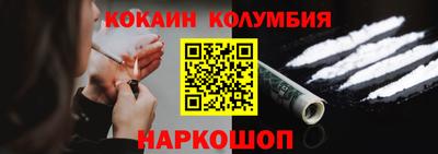 героин Рыбинск
