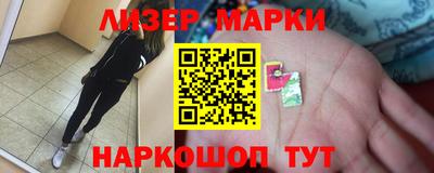 героин Рыбинск