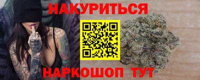 героин Рыбинск