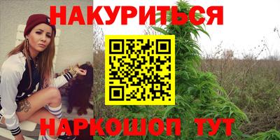героин Рыбинск