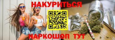 метамфетамин Севастополь