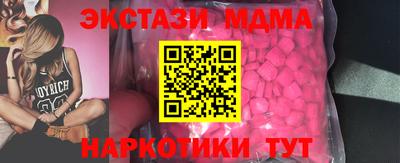 героин Рыбинск