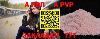 героин Рыбинск