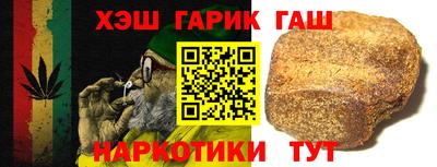 метамфетамин Севастополь