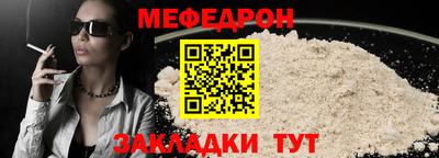 прущая мука Рязань