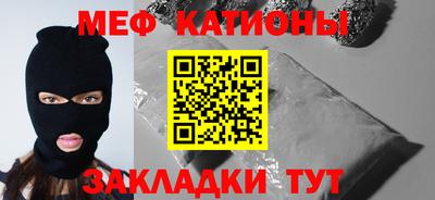 крисы Северобайкальск