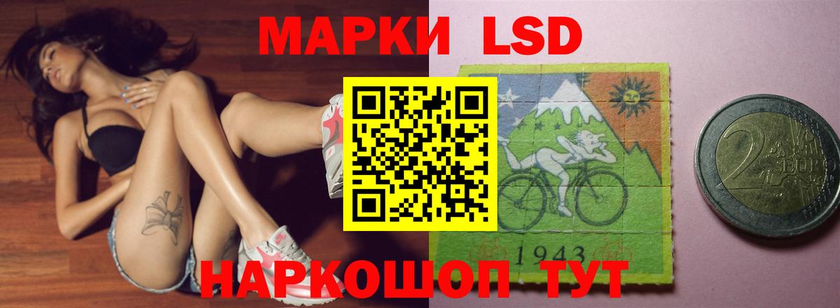 Лсд 25 экстази ecstasy  Вход с VPN  ЛСД экстази  LSD-25 экстази кислота  Павлово 