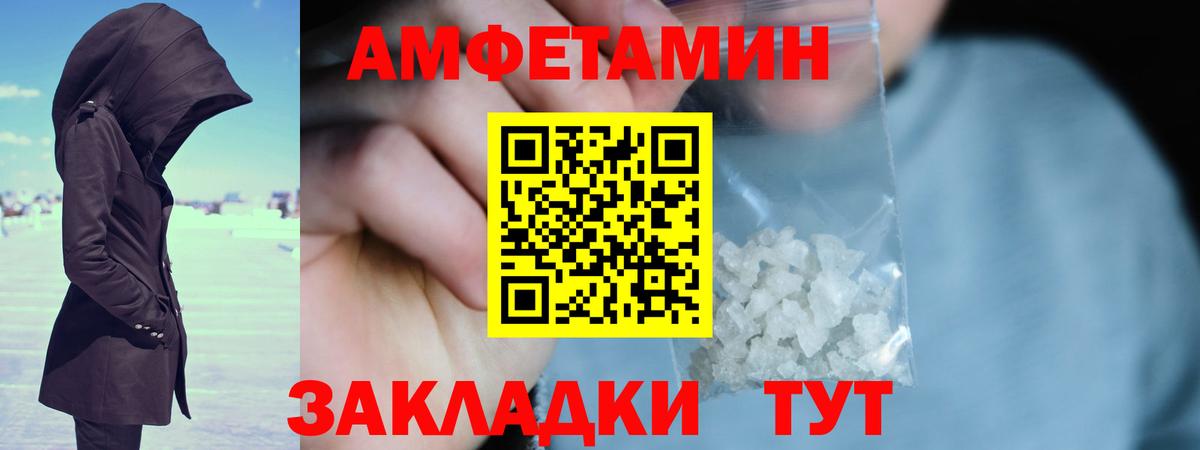 Метамфетамин  Вход с VPN  Первитин винт  Павлово  Первитин винт 