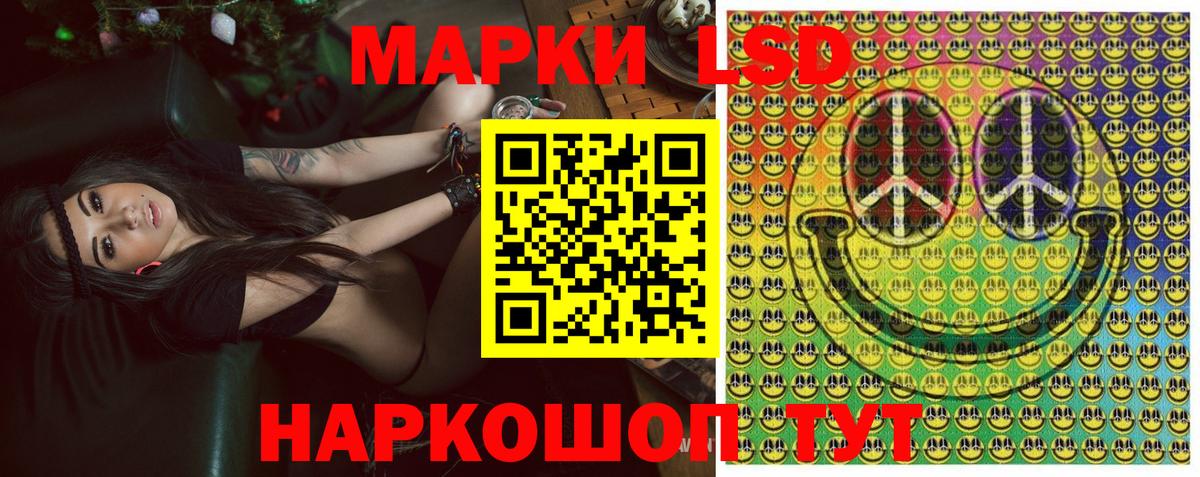 Марки 25I-NBOMe  Вход с VPN  Марки NBOMe 1500мкг  Павлово  Марки NBOMe 1500мкг 